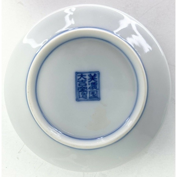 Ching-Te-Chen International, Set of 3 VTG Demitasse Cups 2”, Saucers 3.75” Japan - Picture 3 of 10